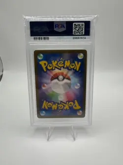 Pikachu - 120/SV-P 120/SV-P Sv-P Promotional Cards Regular (Japanese) - Image 2