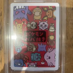 PSA 10 Charmander 2019 Old Maid (JP) – Gem Mint – Pokemon Playing Card - Image 5