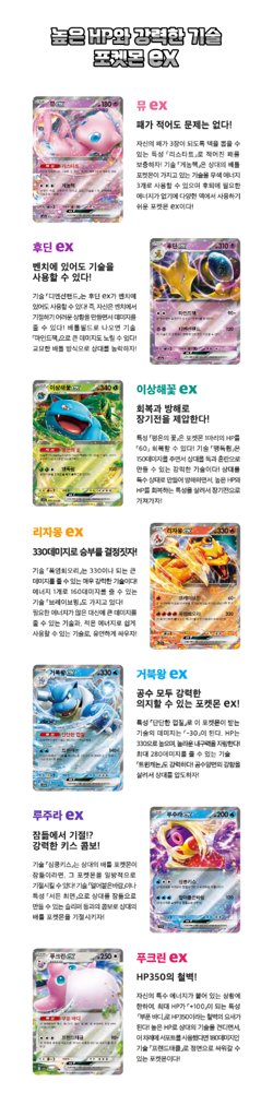 Pokemon Card 151 Scarlet & Violet SV2A NEW SEALED Korean Booster Box (x20 Packs) - Image 4