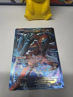 Deoxys EX 053/051 1ED - Spiral Force BW8 - Japanese Pokemon Card - MP - Image 2