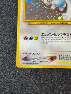 [US Duty Inc] (HP) Lugia No.249 Neo Genesis 2000 Vintage Japanese Pokemon Card - Image 5