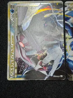 [US Duty Inc] (MP) Palkia & Dialga LEGEND 072/080 073/080 Japanese Pokemon Card - Image 4