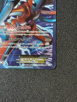 [US Duty Inc] Deoxys EX 053/051 SR Force BW8 2012 HP170 Japanese Pokemon Card - Image 4