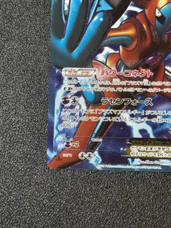 [US Duty Inc] Deoxys EX 053/051 SR Force BW8 2012 HP170 Japanese Pokemon Card - Image 5