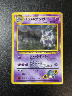 [US Duty Inc] Sabrina’s Gengar BANNED Art Japanese Pokemon Card - Image 1