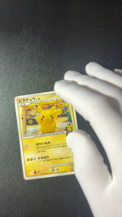 [US Duty Inc]Pikachu 102/DP-P 101/DP-P Pokemon Center Japanese Pokemon Card - Image 2