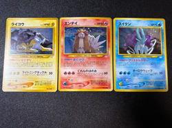 [US Duty Inc] Entei Raikou Suicune Neo 3 Set Japanese Pokemon Card - Image 1