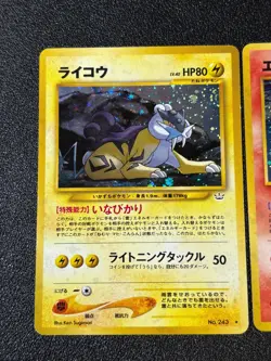 [US Duty Inc] Entei Raikou Suicune Neo 3 Set Japanese Pokemon Card - Image 2