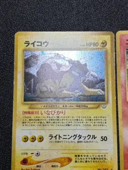 [US Duty Inc] Entei Raikou Suicune Neo 3 Set Japanese Pokemon Card - Image 3