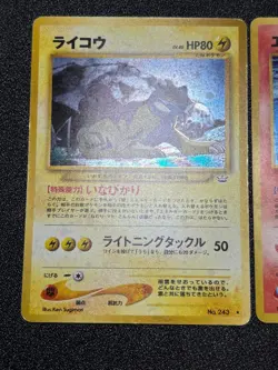 [US Duty Inc] Entei Raikou Suicune Neo 3 Set Japanese Pokemon Card - Image 4