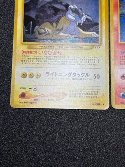[US Duty Inc] Entei Raikou Suicune Neo 3 Set Japanese Pokemon Card - Image 5