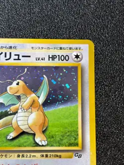 [US Duty Inc] LP Dragonite GB Promo No.149 Holo 1998 Japanese Pokemon Card - Image 3