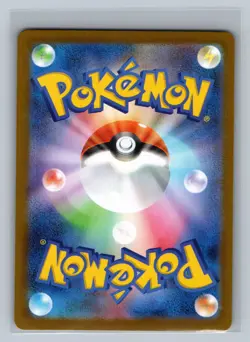 Charcadet 083/080 Art Rare Inferno X Pokemon Japanese NM - Image 2