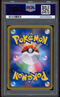2018 Pokemon Center Tokyo Gentleman Pikachu DX Japanese SM Promo #210 PSA 10 - Image 2