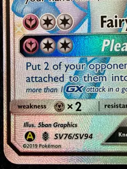 Pokemon TCG Sylveon GX SV76/SV94 Hidden Fates: Shiny Vault Holo 2019 NM - Image 4