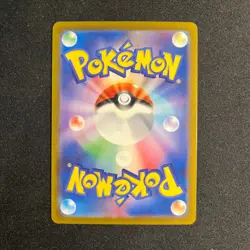 Pokemon TCG- Crispin Super Rare SV7: Stellar Miracle 123/102 NM - Image 2