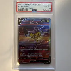 Pokemon Raikou V 218/172 Vstar Universe Special Art Rare Holo PSA 10 - Image 1