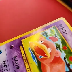 6-02-08 PWE pokemon unplayed 1996 gold silver new world #079 slowpoke IDENTATION - Image 3