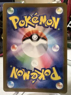 Pokemon TCG Probopass Holo 076/066 - SV5a: Crimson Haze - Image 2