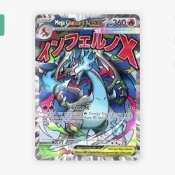 Mega Charizard X ex Me: Mega Evolution Promo Holo 023 360HP Pokemon TCG - Image 1