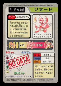 HP - Pokemon Japanese Charmeleon File No. 005 Bandai Carddass Pocket Monsters - Image 2
