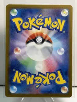 Cleffa - AR 113/108 - Ruler of the Flame Pokemon Card TCG - Japanese Near Mint - Image 2