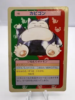 Pokemon Card Snorlax Topsun No.143 Green Back 1995 Japanese - Image 1
