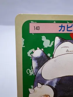 Pokemon Card Snorlax Topsun No.143 Green Back 1995 Japanese - Image 2