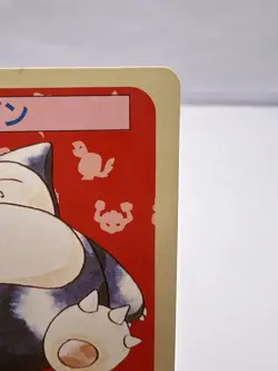 Pokemon Card Snorlax Topsun No.143 Green Back 1995 Japanese - Image 3