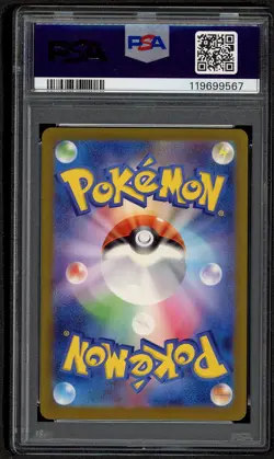 Squirtle Classic Collection Japanese Pokemon Card PSA 10 Gem Mint 001/032 CLK - Image 2