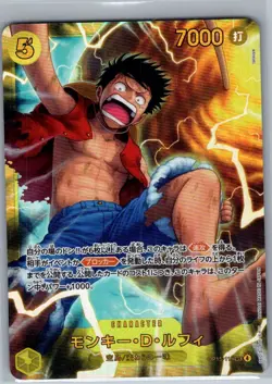 Monkey.D.Luffy OP15-119 SEC Jap Adventure on Kami's Island - One Piece Card - NM - Image 1