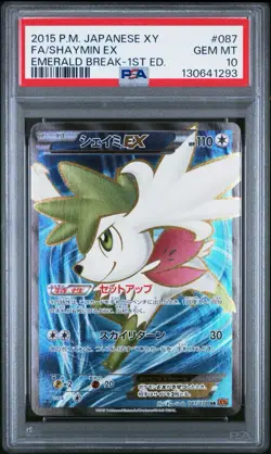 PSA 10 SHAYMIN EX 087/078 | XY Emerald Break Full Art Graded Pokemon Card - Image 1