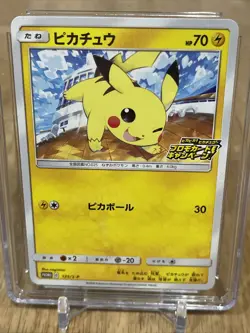 Pokemon Japanese CGC 9.5 Gem Mint Pikachu Promos 125/S-P Sword Shield Non-Holo - Image 2