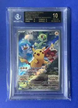 2022 Pokemon Promos Scarlet & Violet #001 Pikachu BGS 10 Pristine(BLACK LABEL) - Image 1