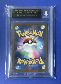 2022 Pokemon Promos Scarlet & Violet #001 Pikachu BGS 10 Pristine(BLACK LABEL) - Image 2