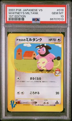 2001 POKEMON JPN VS 1ST EDITION #019 WHITNEY'S MILTANK PSA 10 - Image 1
