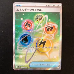 Energy Recycler SR 101/080 Nihil Zero M3 Pokemon Card Japanese #52025 - Image 1