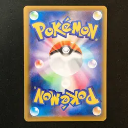 Energy Recycler SR 101/080 Nihil Zero M3 Pokemon Card Japanese #52025 - Image 2