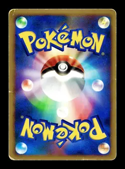 [HP] Samiya's Mantyke Japanese Meiji Promo 137/PCG-P Pokemon - Image 2