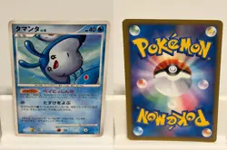 Mantyke DPBP#283 LIGHTLY PLAYED Space Time Creation 1st ED Pokemon Japanese - Image 1
