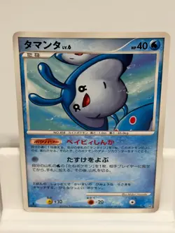Mantyke DPBP#283 LIGHTLY PLAYED Space Time Creation 1st ED Pokemon Japanese - Image 2