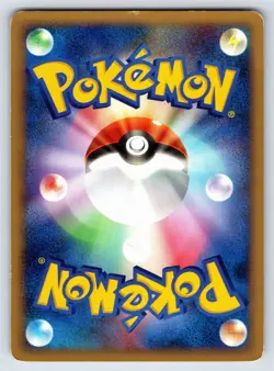 Space Time Creation - LP - Mantyke DPBP#283 US Seller - Image 2