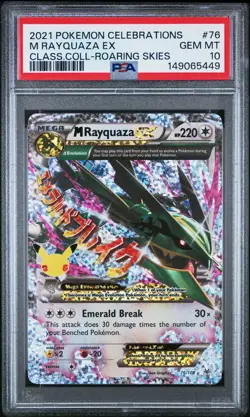 2021 POKEMON CELEBRATIONS CLASSIC COLLECTION #76 M RAYQUAZA EX PSA 10 - Image 1