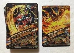 Lot of 40 Japanese Kamen Rider Battle: Ganbarizing Rare Card Set - Image 2