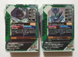 Lot of 100 Japanese Kamen Rider Battle: GANBA LEGENDS Normal & Rare Card Set - Image 2