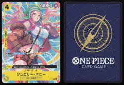 Jewelry Bonney Heroines Battle P-113 One Piece Non Foil Japanese Promo NM - Image 3