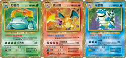 Brand New Unused Pokemon Card Game Classic Special Box Set ex Chinese TCG PTCG - Image 3