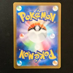 Miltank AR 199/172 Sword & Shield Vstar Universe Pokemon card Japanese #52027 - Image 2
