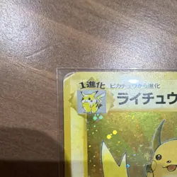 Vintage Japanese Raichu Holo Rare Mystery of the Fossils Pokemon Card 1996 - Image 2