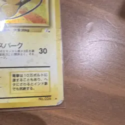 Vintage Japanese Raichu Holo Rare Mystery of the Fossils Pokemon Card 1996 - Image 5
